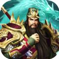 龙啸三国谋略版怀旧经典单机下载