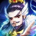 三国群侠传说手游老版本大全