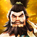 三国霸主群雄逐鹿谋定无双霸业怀旧安卓版
