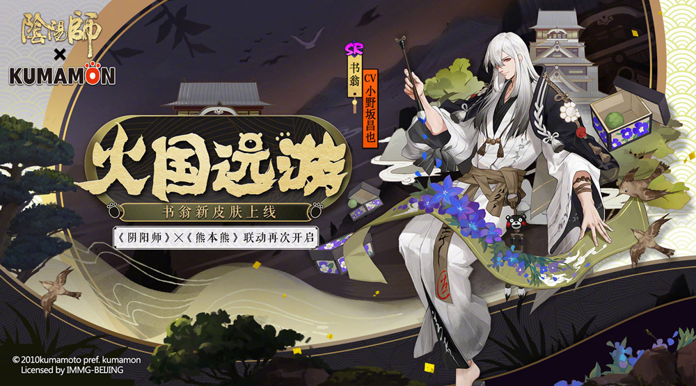阴阳师擅长绘画的式神推荐