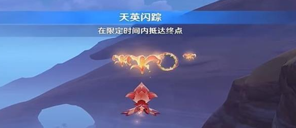 原神俄瞬之行怎么过