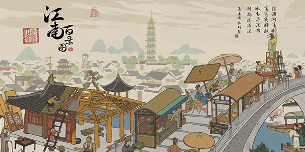 江南百景图农田升级方法介绍