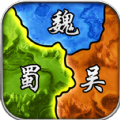最强三国单机版2最新安卓版