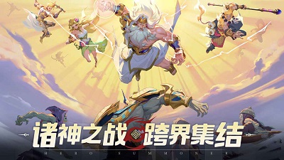 群英召唤师手游下载安卓变态版