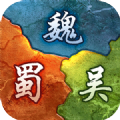 大军师之三国群雄录旧版老版本