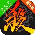 三国杀3.8.5版本内置修改器版