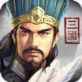 群雄令三国点将中文版下载