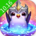 云顶之弈10.16无限子弹版