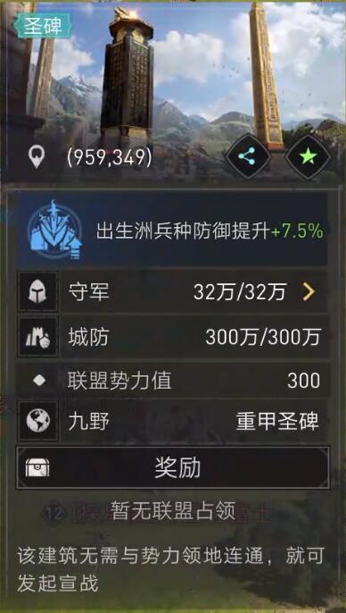 重返帝国各洲出生兵种介绍
