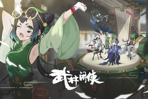 武林闲侠江湖攻略湘君山庄