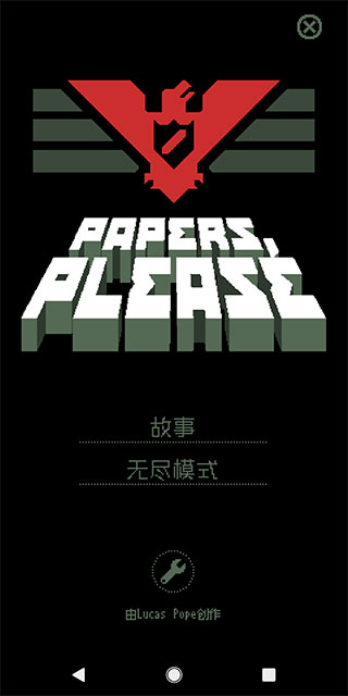 请出示证件官方正版下载电信端