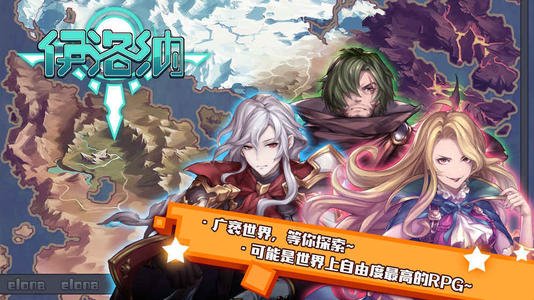 《伊洛纳手游》射线流要怎么培养