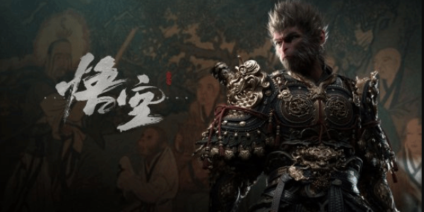 黑神话悟空wiki