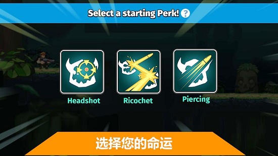 汽车英雄自动射击pc版