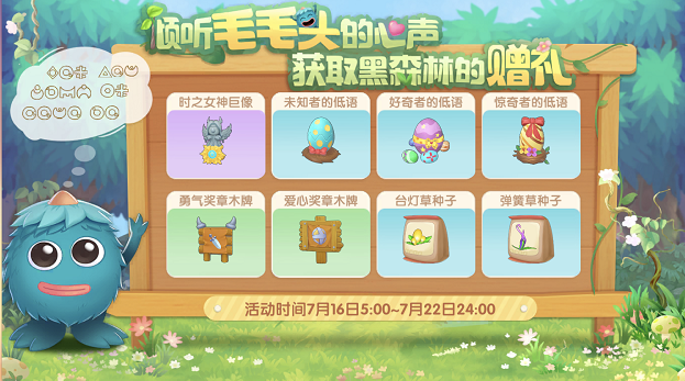 摩尔庄园拍摄素材任务怎么完成不了