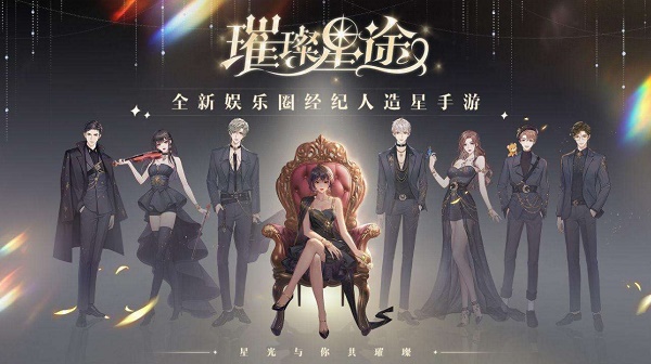 绝对演绎怎么解锁专属粉丝简佳？
