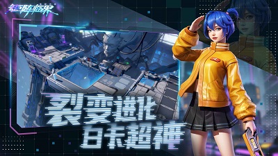 矩阵临界：失控边缘官网版体验版