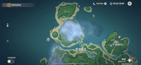 原神栖木位置在哪？
