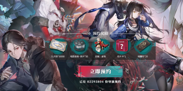 归龙潮是哪个公司的