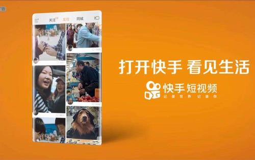 快手快接单怎么开通