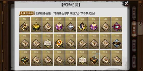 我的侠客六扇门天赋怎么选择