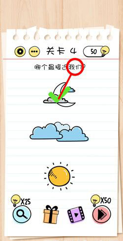 Brain Test谜题急转弯4关攻略