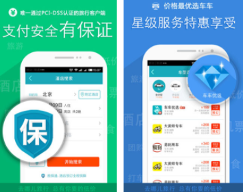 手机抢票软件哪个好