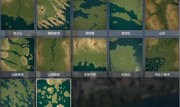 城市天际线2地图推荐