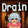 Drainmansion无限生命版下载