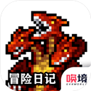 冒险日记内置菜单日版官方正版