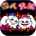 雪人兄弟重置版极速安卓版