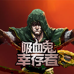吸血鬼幸存者人物解锁最老版下载