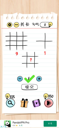 Brain Test第35关怎么过