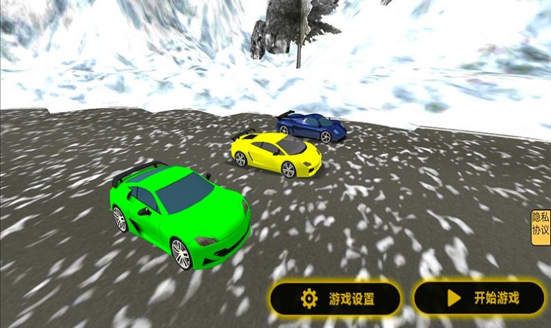 雪山救援模拟器最新版电脑正版下载安装