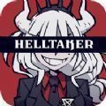 pancakeschallengehelltaker无限版