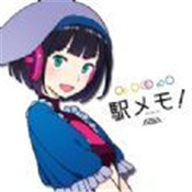 车站笔记日服自制老版本单机