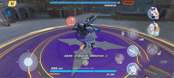 崩坏3三个傻瓜去公园怎么解密？