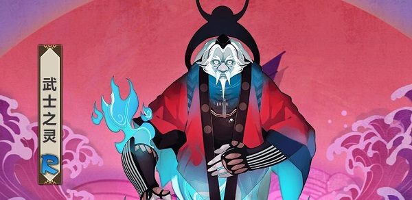 阴阳师武士之灵最多刷新点介绍