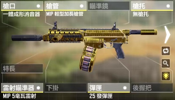 使命召唤手游Echo配件推荐