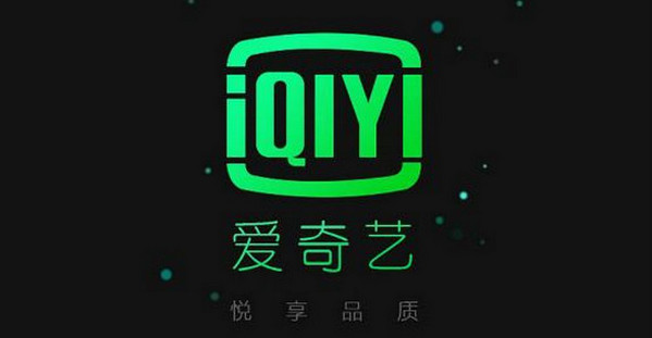爱奇艺五折会员时间表