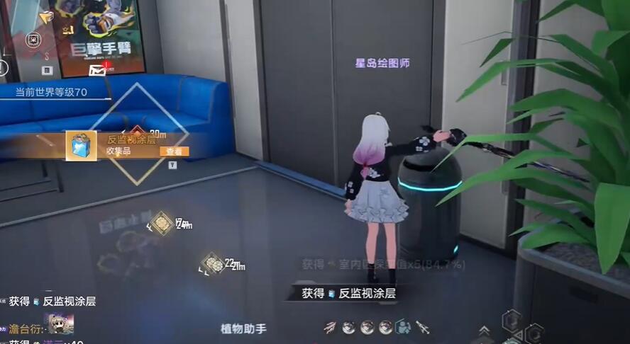 幻塔反监视涂层怎么获得