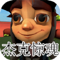 黑夜恐怖邻居经典版安卓版下载