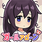 lonelygirl最新版mac版本