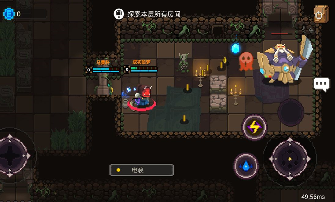 元素地牢击败紫薯达成攻略