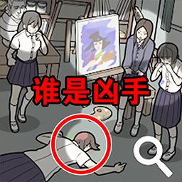 躺平猎杀时刻经典版手机单机