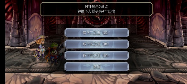 另一个伊甸时之塔第四个球获取攻略