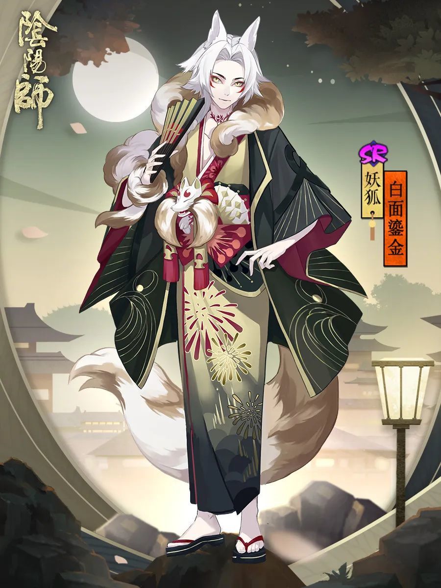 阴阳师白面鎏金怎么获得