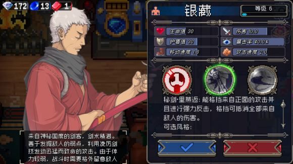 战魂铭人怎么卡bug