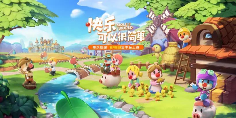 摩尔庄园古董鉴定方法介绍