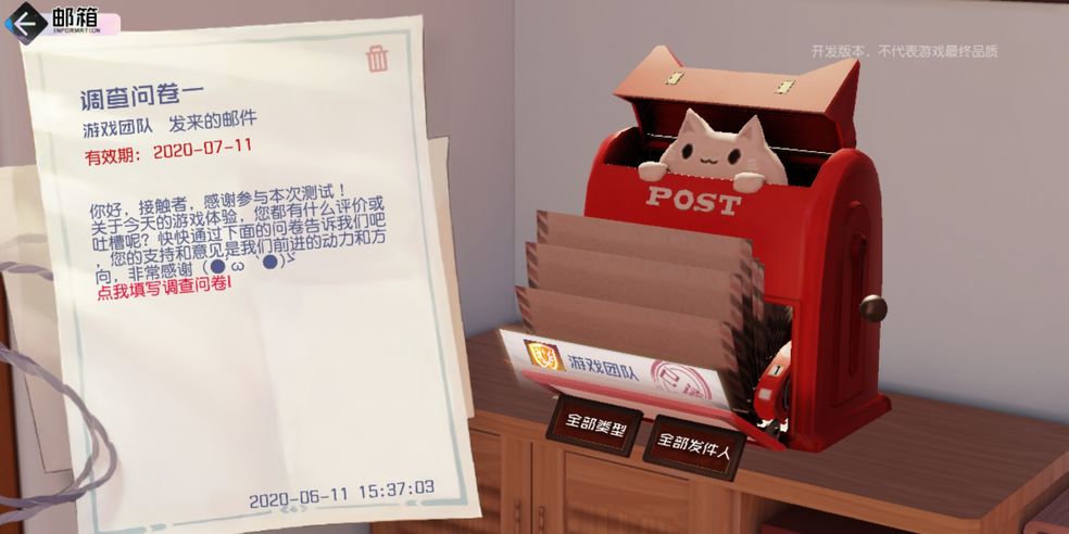 黑潮之上手游已解决的BUG有哪些